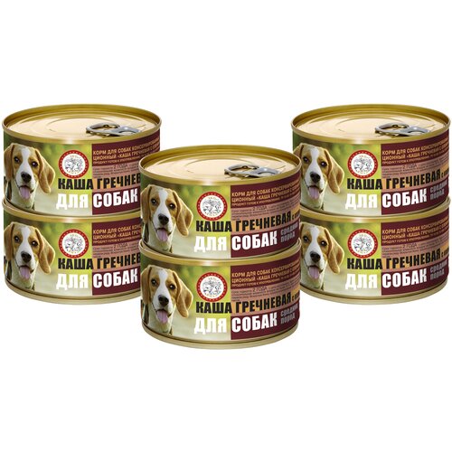 Консервированный, влажный корм для собак средних пород каша гречневая с олениной