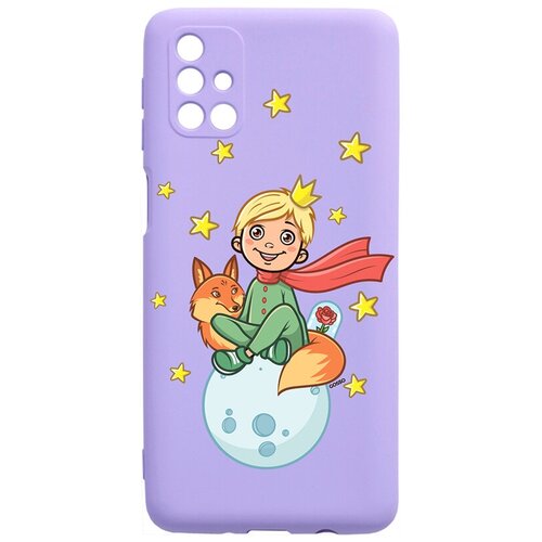фото Силиконовый чехол-накладка silky touch 3d для galaxy m31s с принтом "little prince" сиреневый gosso