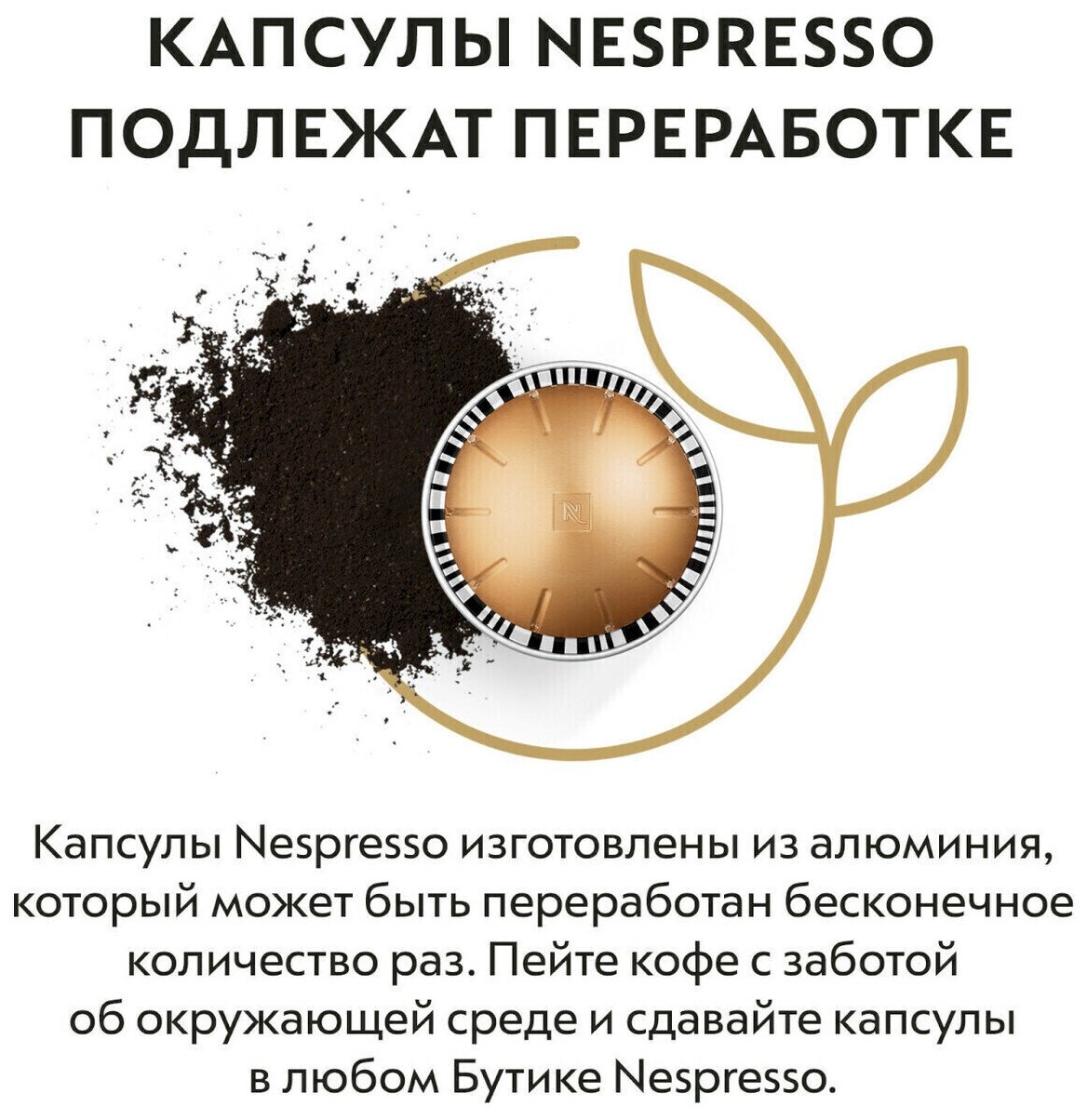 Оригинальные капсулы Nespresso система Vertuo Master Origins Colombia - фотография № 9