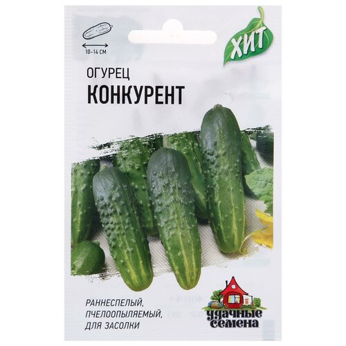 Семена Огурец Конкурент, раннеспелый, пчелоопыляемый, 0,5 г семена огурец конкурент раннеспелый пчелоопыляемый 0 3 г