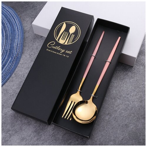 Набор столовых приборов Cutlery Set, 2шт
