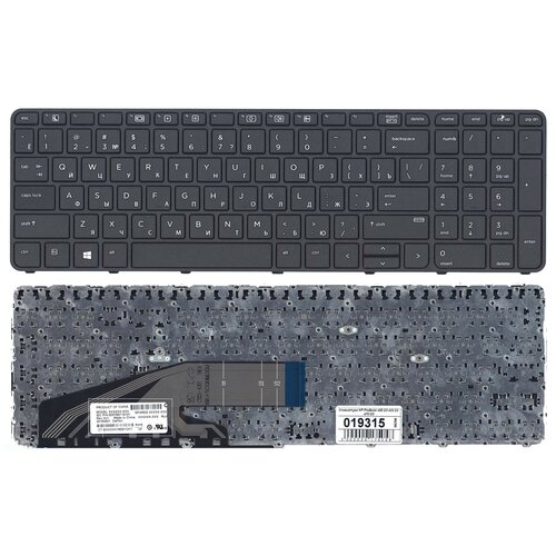 клавиатура для ноутбука hp probook 655 g2 черная с черной рамкой и подсветкой Клавиатура для ноутбука HP ProBook 655 G2 черная с черной рамкой