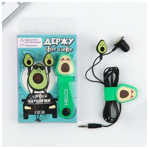 Набор держатель для проводов наушники Авокадо мод VBT 13 125 х 85 см 59400₽