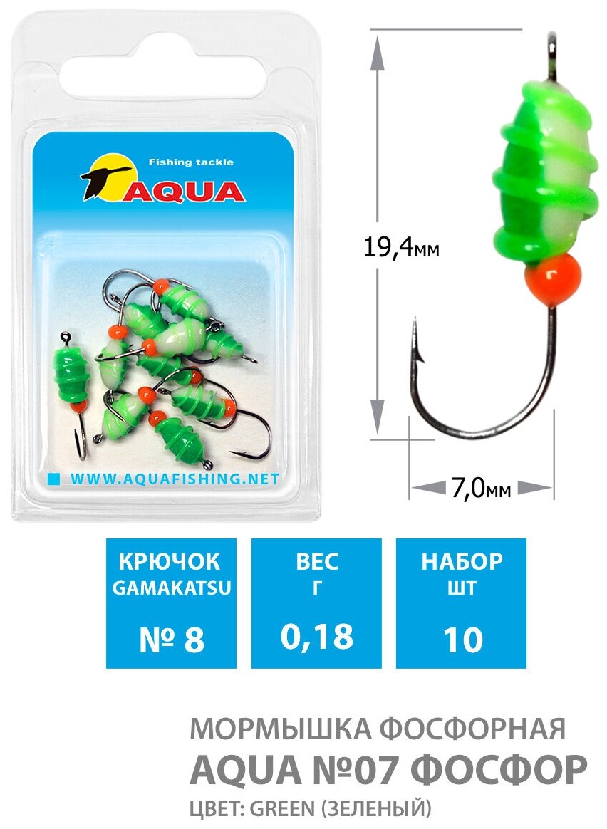 Мормышка фосфорная для рыбалки AQUA №07 Green крючок №08 0,18g 10шт