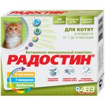 Витамины Агроветзащита Радостин для котят от 1 до 6 месяцев - изображение