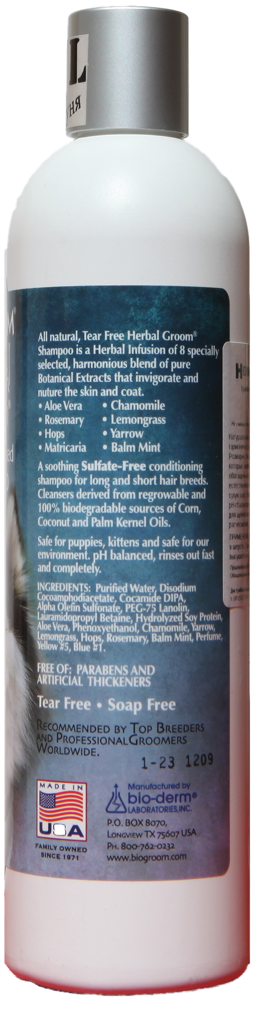 Bio-Groom Herbal Groom Shampoo кондиционирующий шампунь травяной без сульфатов 355 мл - фотография № 3