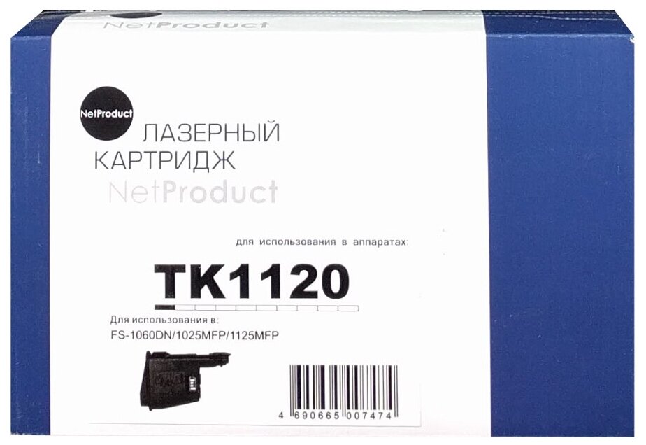 Тонер-картридж NetProduct (N-TK-1120) для Kyocera FS-1060DN/1025MFP/1125MFP, 3K