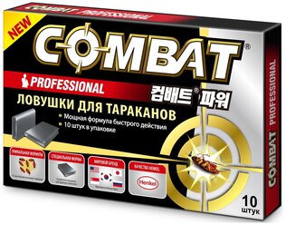 Combat (Комбат) Professional ловушки-домики от тараканов, 10 шт
