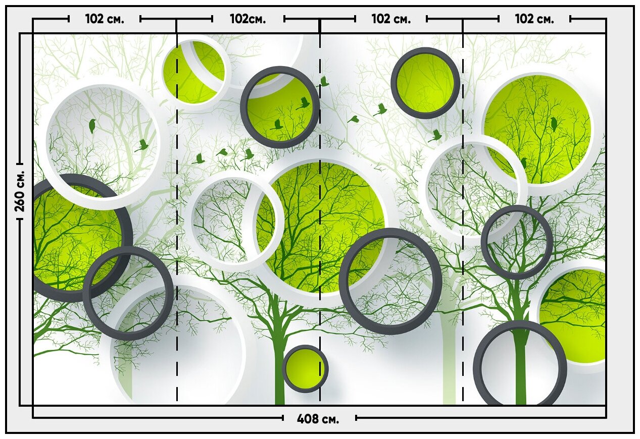 Фотообои / флизелиновые обои 3D салатовые кольца на фоне деревьев и птиц 4,08 x 2,6 м