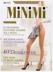 Колготки MiNiMi Desiderio V.B., 40 den