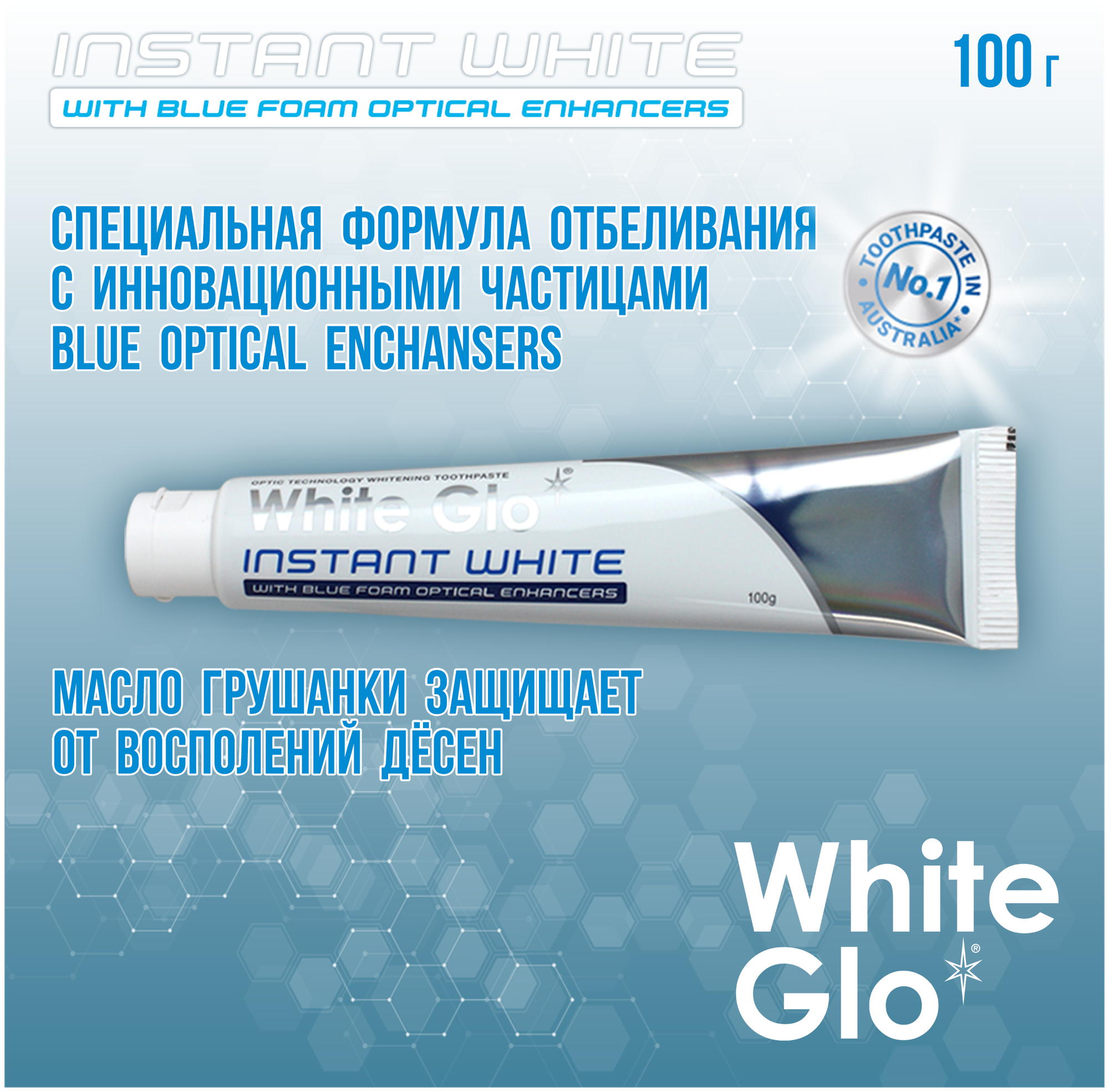 Зубная паста White Glo мгновенное отбеливание 100г - фото №4