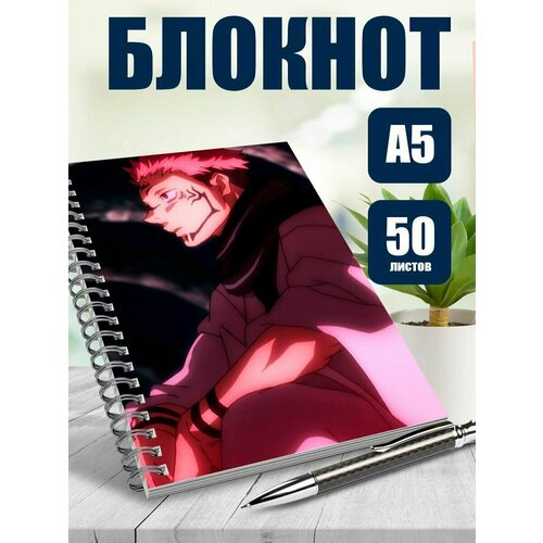 Тетрадь в клетку мультфильм Магическая битва