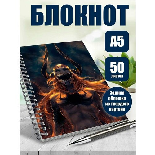 Тетрадь в клетку аниме Блич