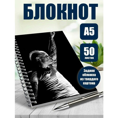 Тетрадь в клетку электоник-рок группа Продиджи