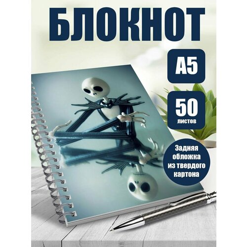 Тетрадь в клетку мультфильм Кошмар перед рождеством