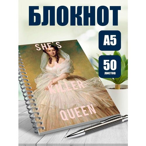 Блокнот А5 Cовременное искусство