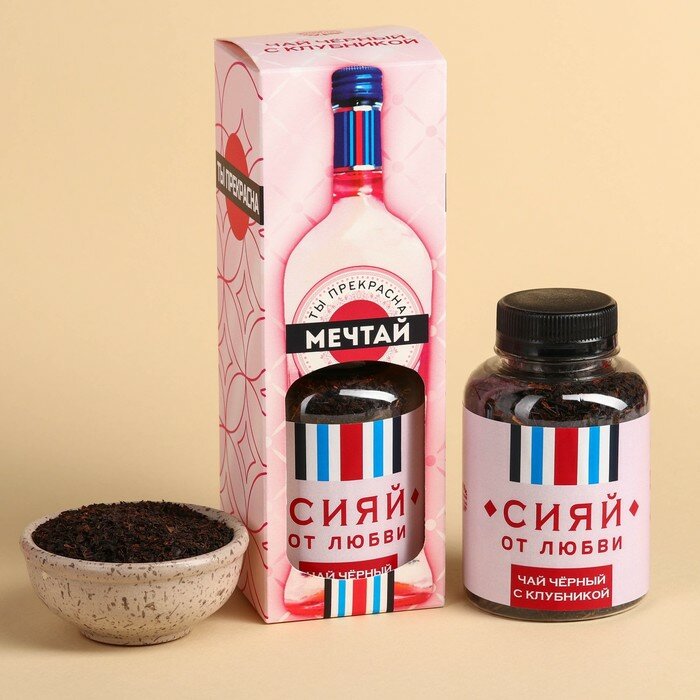 Подарочный чёрный чай «Мечтай», вкус: клубника, 50 г. - фотография № 1