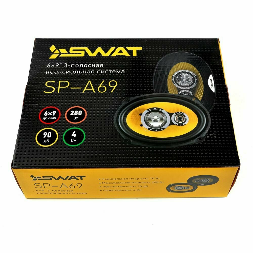 Swat SP-A69 - фото №8