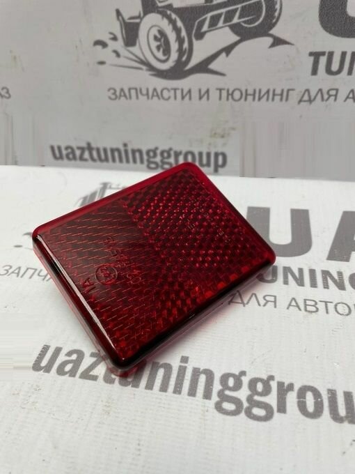Катафот красный задний УАЗ 3163 "Патриот", 3160-8208010 (1 шт.)