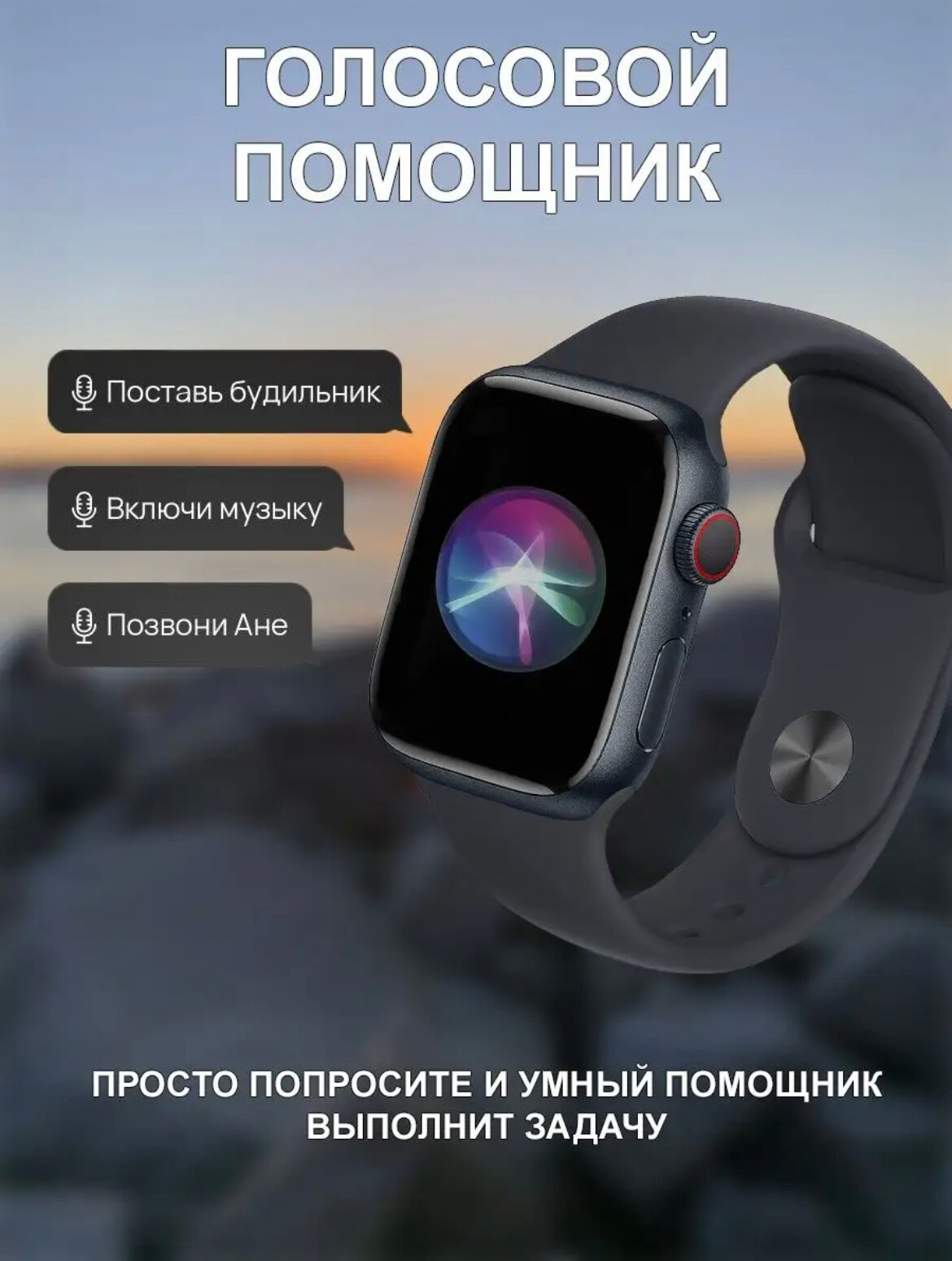 Умные часы Smart Watch X8 PRO / Smart Watch 8 Series / Женские мужские детские умные часы / 45 / Цвет розовый / W&O