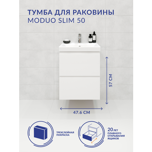 Тумба под раковину Cersanit MODUO 50 для MODUO SLIM 50 узкая 64124