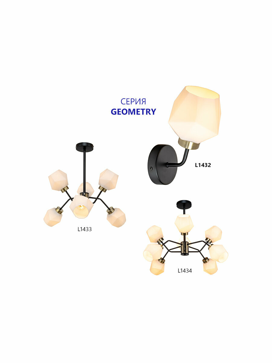 Бра Lamplandia Geometry L1432, цвет черный - фото №2