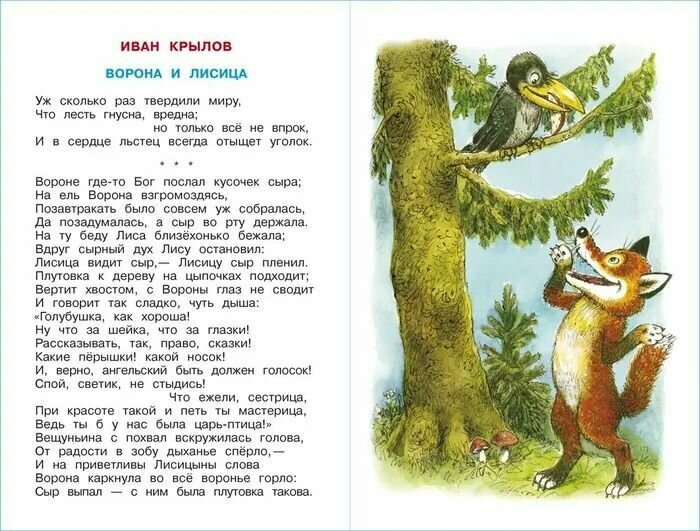 Буду делать хорошо! (Юдаева Марина Владимировна) - фото №15