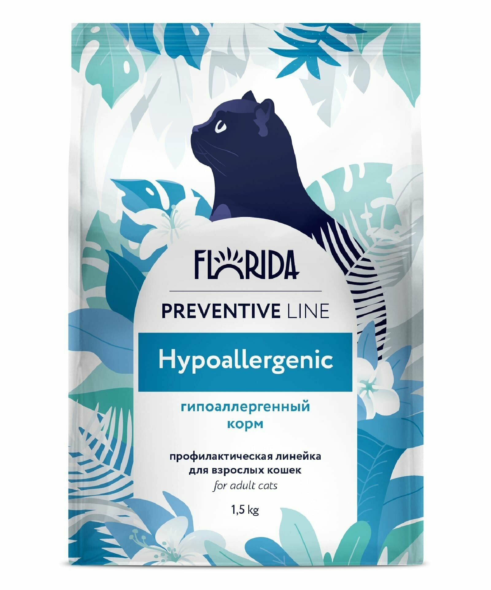 Florida Preventive Line Hypoallergenic Сухой корм для кошек при пищевой аллергии, 1,5 кг — фото 1