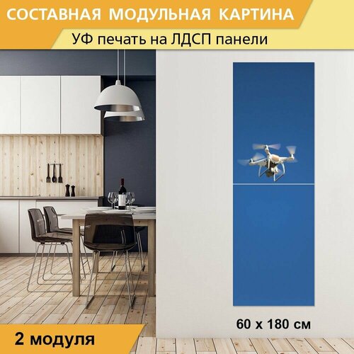 Модульная картина 