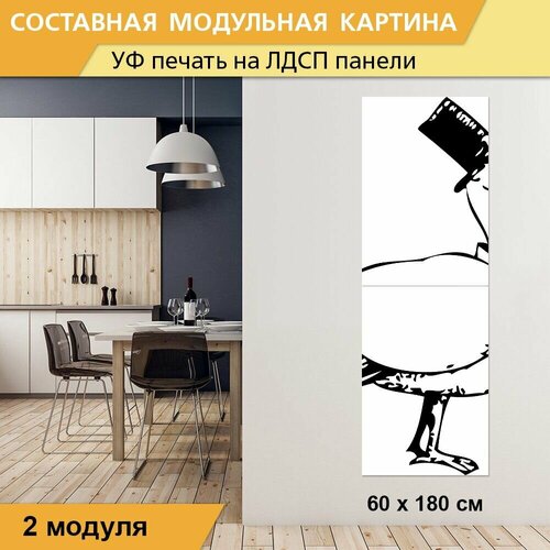 Модульная картина 