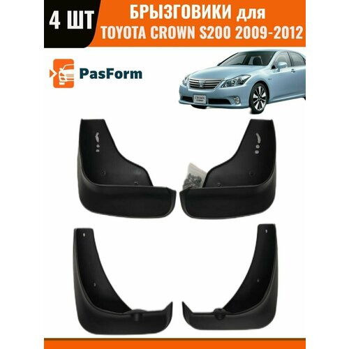 Брызговики для Toyota Crown Тойота Кроун S200 2009-2012 передние и задние, 4 шт.