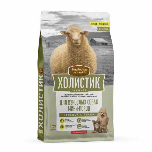 Деревенские лакомства Холистик Премьер сухой корм для взрослых собак мелких пород с ягненком и рисом
