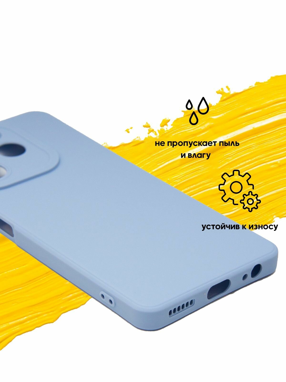 Чехол для Tecno Spark 10 Pro / текно спарк 10 про матовый голубой — фото 1