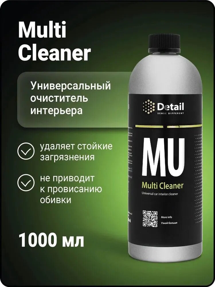 Универсальный Очиститель Mu Multi Cleaner 1000мл Detail арт. DT-0157