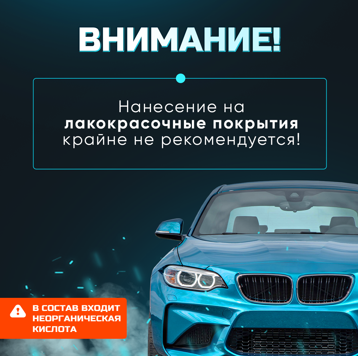 Преобразователь ржавчины с цинком (антиржавчина) "RUST REMOVER" + Набор зачистных щеток + Перчатки Набор для удаления коррозии и ржавчины — фото 9