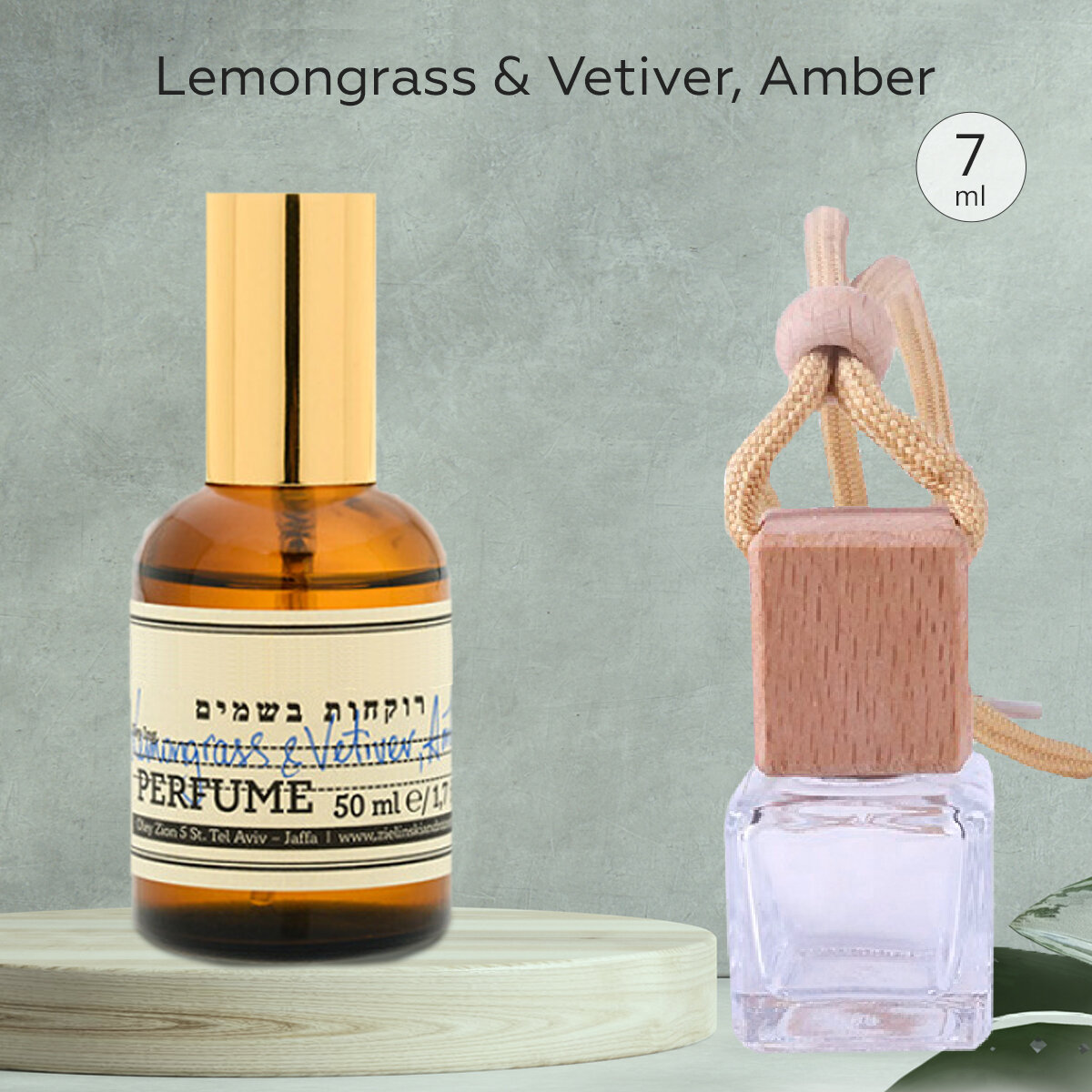 Gratus Parfum Lemongrass & Vetiver, Amber Автопарфюм 7 мл / Ароматизатор для автомобиля и дома