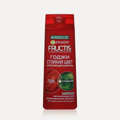 Изображение товара Шампунь Garnier Fructis Стойкий цвет " укрепляющий " для окрашенных и мелированных волос 400мл