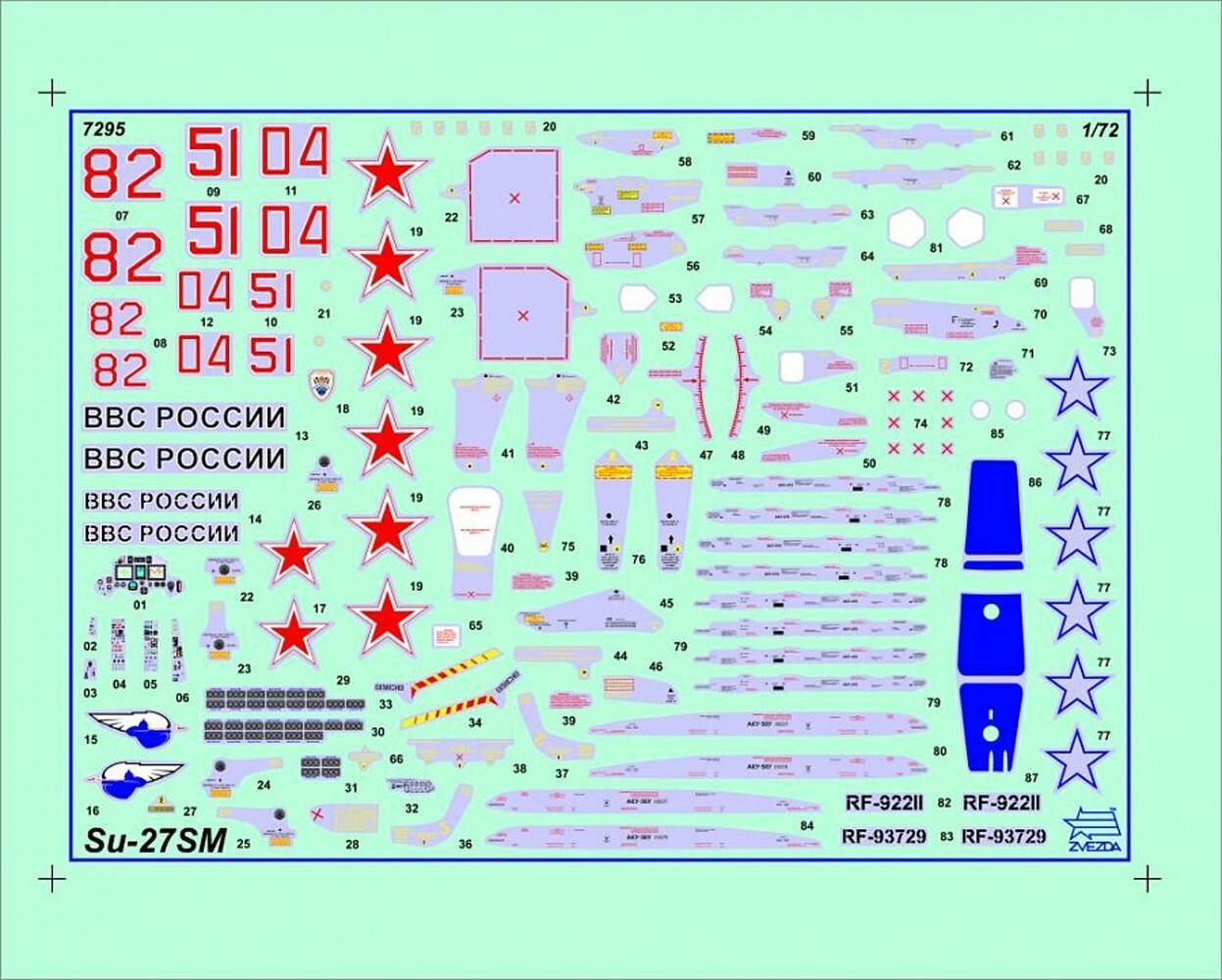 ZVEZDA Сборная модель Российский многоцелевой истребитель завоевания превосходства в воздухе Су-27СМ, подарочный набор - фото №15