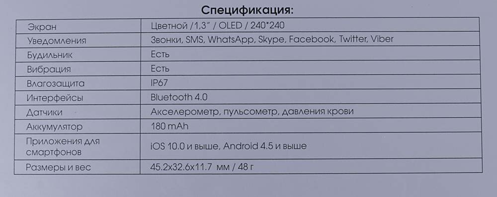 BIZZARO F650 (черный) - фото №12