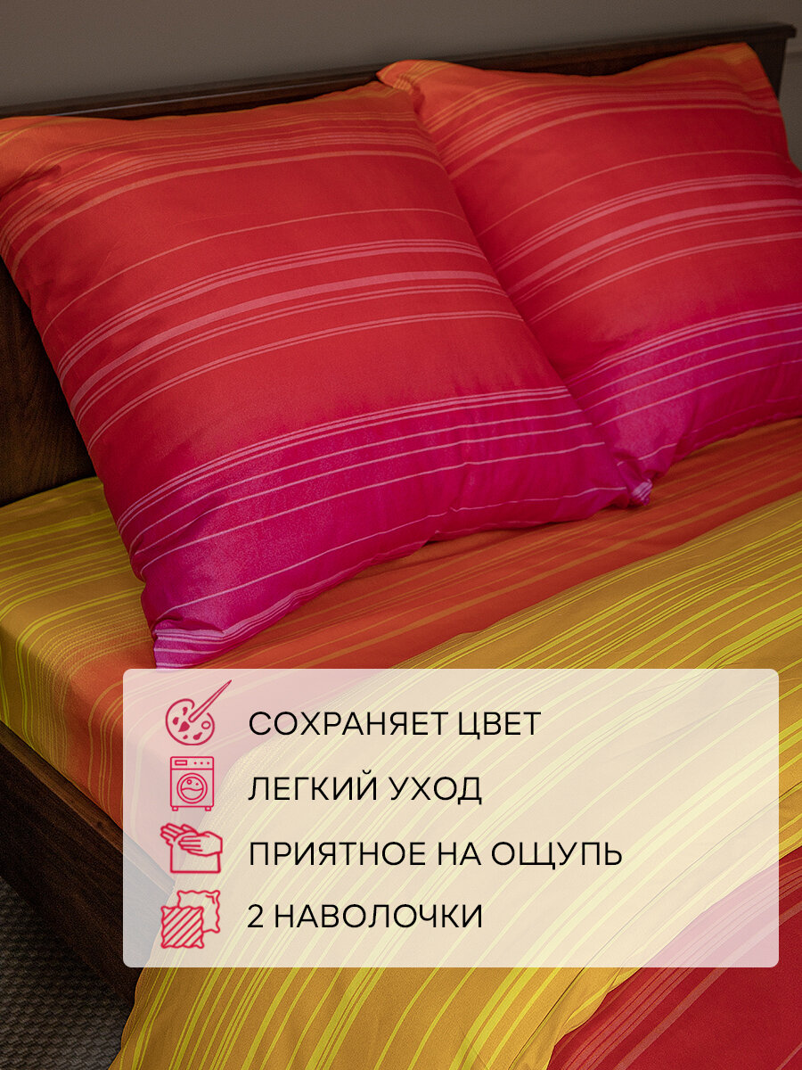 фото Постельное белье Amore Mio серии Макосатин Spectrum Евро полисатин, микрофибра, комплект красный однотонный, наволочка 70Х70см