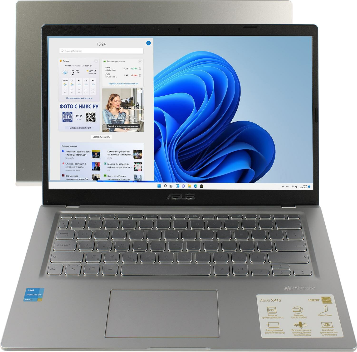 Ноутбук ASUS R465