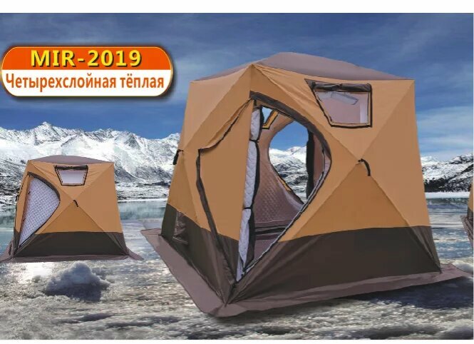 Утепленнная четырёхслойная Зимняя палатка MIR-2019 / Палатка 4-местная Mimir 2019