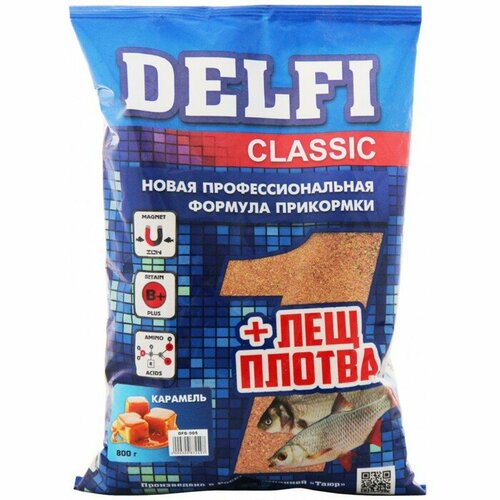 Прикормка DELFI Classic, лещ-плотва, карамель, 800 г прикормка delfi rainbow лещ плотва чеснок желтая 800 г