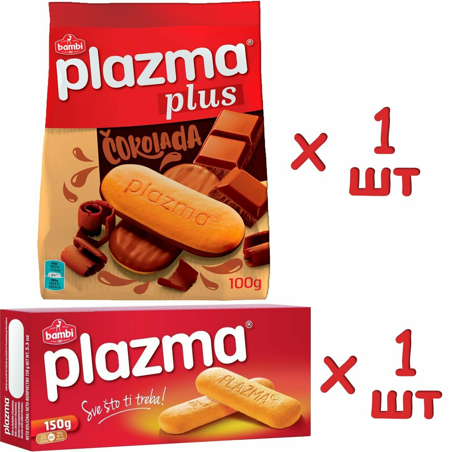 Бисквитное печенье Плазма 150 гр и Плазма Плюс 100 гр (Ассорти: обычные и с шоколадом) / Plazma & Plazma Plus - фотография № 1