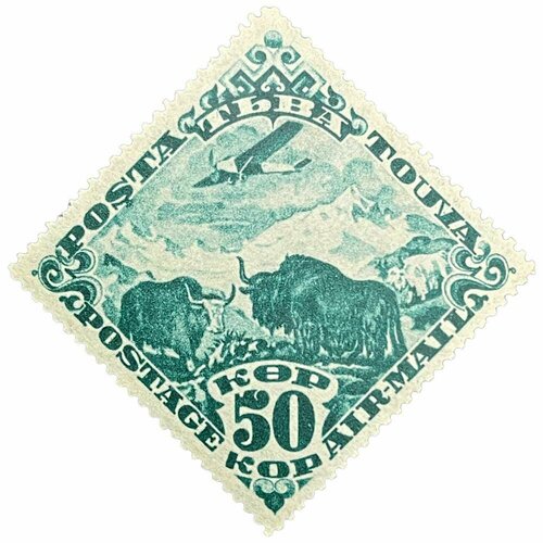 Почтовая марка Танну - Тува 50 копеек 1934 г. (Яки) Авиапочта (2)