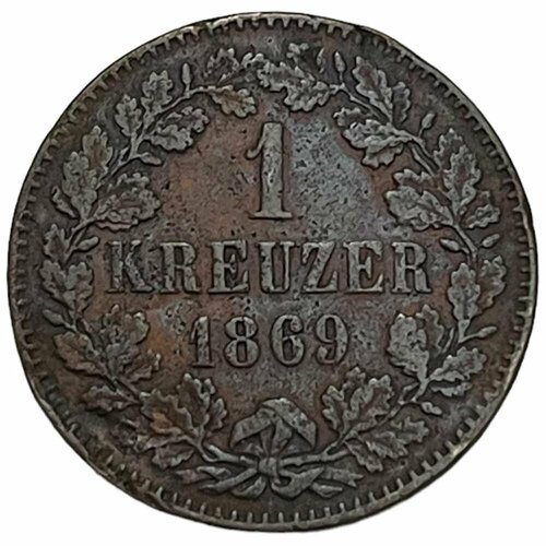 Германия, Баден 1 крейцер 1869 г. германия вюртемберг 1 крейцер 1769 г