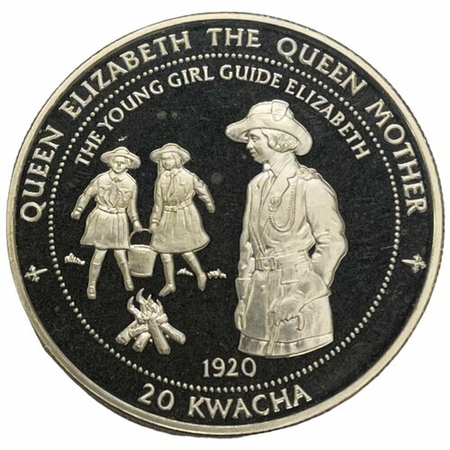 Малави 10 квач 1997 г. (Королева-мать) (Proof) клуб нумизмат монета 5 квач малави 1978 года серебро сохранение животного мира