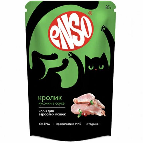Описание Влажный корм для взрослых кошек ENSO кусочки с кроликом в соусе 85 г