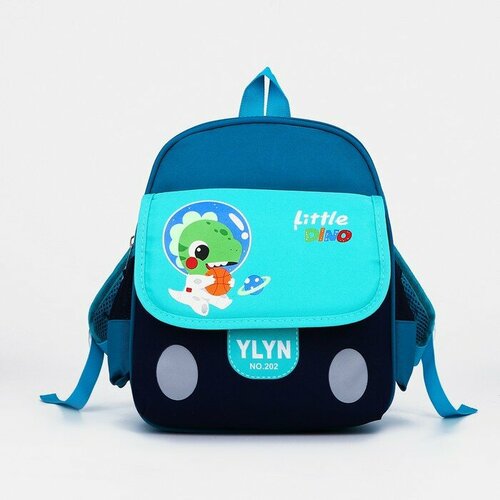 Рюкзак детский на молнии, 3 наружных кармана, цвет синий/голубой рюкзак детский на молнии 3 наружных кармана цвет голубой