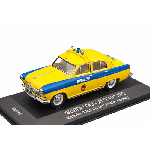 Орький 21 гаи 1972 желтый с синим